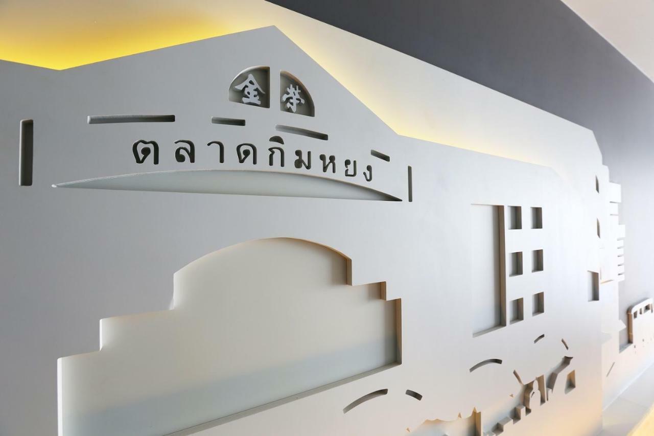 Hatyai Signature Hotel Hat Yai Esterno foto